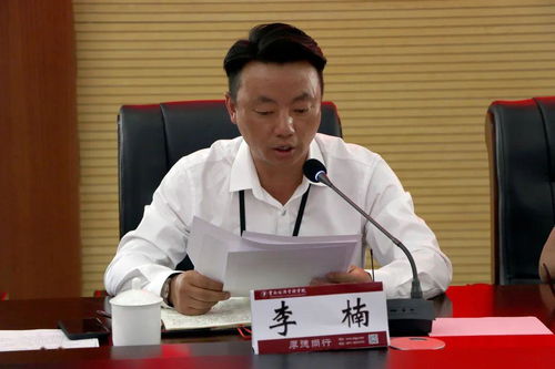 創(chuàng)新創(chuàng)業(yè)部部長職責,創(chuàng)新創(chuàng)業(yè)部部長競選稿,競選創(chuàng)新創(chuàng)業(yè)部部長的演講稿