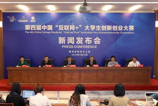 河南省移動互聯(lián)創(chuàng)新創(chuàng)業(yè)大賽收費,山東省移動互聯(lián)創(chuàng)新創(chuàng)業(yè)大賽,河南省互聯(lián)網(wǎng)+大學(xué)生創(chuàng)新創(chuàng)業(yè)大賽官網(wǎng)