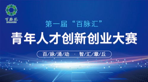 創(chuàng)新創(chuàng)業(yè)小組書(shū)