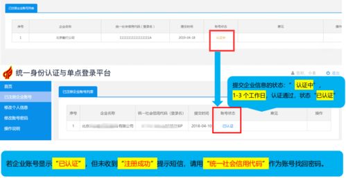 用戶登錄-中國(guó)創(chuàng)新創(chuàng)業(yè)大