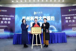 蘇州科技大學(xué)大學(xué)生創(chuàng)新創(chuàng)業(yè)項(xiàng)目公示