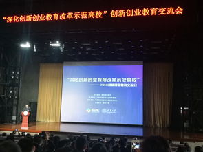 國家級大學(xué)生創(chuàng)新創(chuàng)業(yè),國家級大學(xué)生創(chuàng)新創(chuàng)業(yè)訓(xùn)練計劃平臺,國家級創(chuàng)新創(chuàng)業(yè)訓(xùn)練計劃平臺