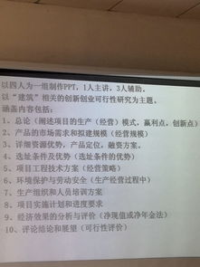 創(chuàng)業(yè)可行性分析,創(chuàng)新創(chuàng)業(yè)可行性分析怎么寫,創(chuàng)新創(chuàng)業(yè)可行性分析報(bào)告模板