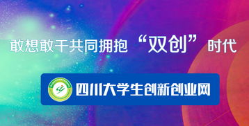 大學生創(chuàng)業(yè),創(chuàng)新