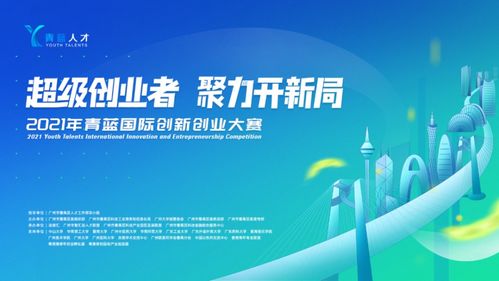 大學(xué)生創(chuàng)新創(chuàng)業(yè)獎(jiǎng)金,互聯(lián)網(wǎng)+創(chuàng)新創(chuàng)業(yè)獎(jiǎng)金,創(chuàng)新創(chuàng)業(yè)獎(jiǎng)金分配方案