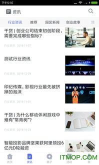 推送,英語(yǔ),創(chuàng)新,創(chuàng)業(yè)