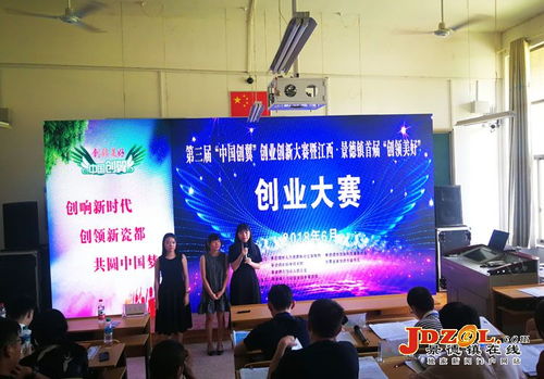 中國創(chuàng)翼創(chuàng)新創(chuàng)業(yè)大賽,大學生創(chuàng)新創(chuàng)業(yè)大賽,中國創(chuàng)新創(chuàng)業(yè)大賽