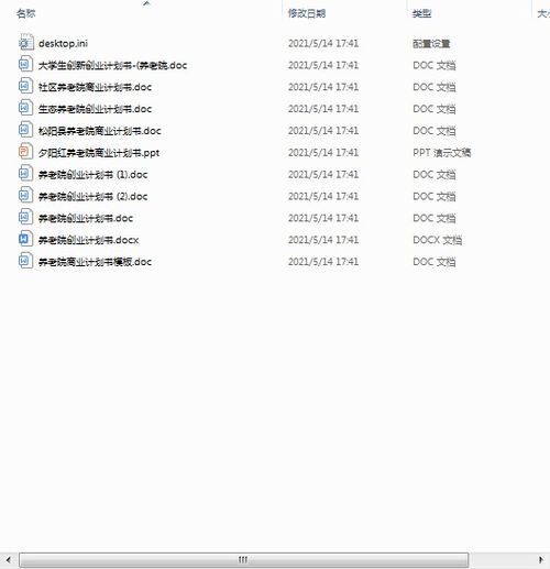 大學(xué)生創(chuàng)新創(chuàng)業(yè)大賽項目名稱怎么寫,大學(xué)生創(chuàng)新創(chuàng)業(yè)大賽怎么寫進簡歷,大學(xué)生創(chuàng)新創(chuàng)業(yè)大賽申請書該怎么寫?