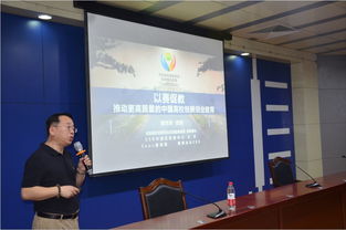 演講,題目,創(chuàng)新,創(chuàng)業(yè)