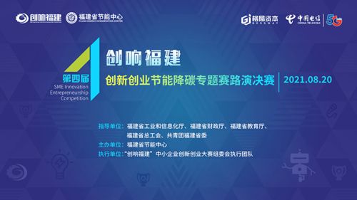 創(chuàng)新創(chuàng)業(yè)第四單元考核23,第四屆創(chuàng)新創(chuàng)業(yè)大賽獲獎名單,創(chuàng)新創(chuàng)業(yè)四個觀點