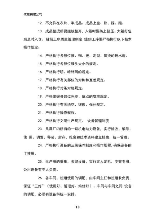 互聯(lián)網(wǎng)+大學(xué)生創(chuàng)新創(chuàng)業(yè)大賽項(xiàng)目計(jì)劃書,互聯(lián)網(wǎng)+大學(xué)生創(chuàng)新創(chuàng)業(yè)大賽策劃書,中國(guó)互聯(lián)網(wǎng)+大學(xué)生創(chuàng)新創(chuàng)業(yè)大賽