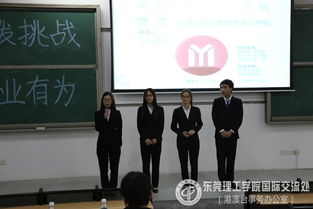 創(chuàng)業(yè)項(xiàng)目,競賽,創(chuàng)新