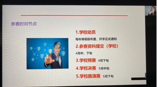 包裝設(shè)計(jì)創(chuàng)新與創(chuàng)業(yè)講座