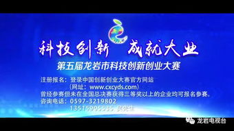創(chuàng)業(yè)金陵南京科技創(chuàng)新創(chuàng)業(yè)大賽,科技創(chuàng)新創(chuàng)業(yè)大賽優(yōu)秀作品,大學生科技創(chuàng)新創(chuàng)業(yè)大賽