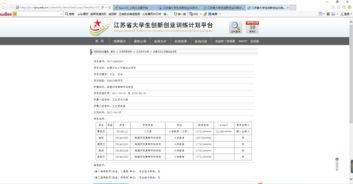 創(chuàng)業(yè)創(chuàng)新項(xiàng)目書(shū)2000,創(chuàng)業(yè)創(chuàng)新項(xiàng)目的點(diǎn)子,創(chuàng)業(yè)創(chuàng)新項(xiàng)目的例子