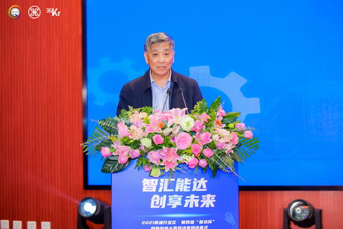 南京大學創(chuàng)新創(chuàng)業(yè)創(chuàng)造