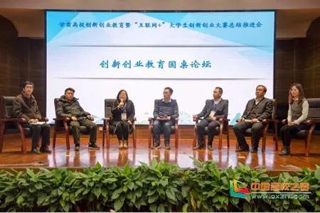 約創(chuàng)互聯(lián)網(wǎng)創(chuàng)新創(chuàng)業(yè)實(shí)踐教育生態(tài)平臺,互聯(lián)網(wǎng)+教育創(chuàng)新創(chuàng)業(yè),互聯(lián)網(wǎng)創(chuàng)新創(chuàng)業(yè)實(shí)踐教育生態(tài)平臺