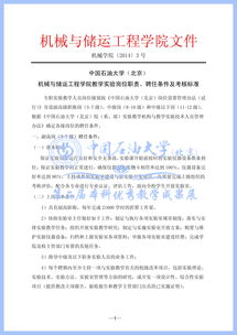 河南工程學院專科創(chuàng)新創(chuàng)業(yè)學分需要多少,創(chuàng)新創(chuàng)業(yè)學分要求多少,創(chuàng)新創(chuàng)業(yè)學分有多少