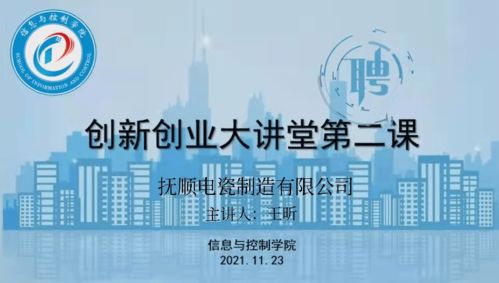 大學(xué)生創(chuàng)新創(chuàng)業(yè)基礎(chǔ)智慧樹答案,創(chuàng)新創(chuàng)業(yè)基礎(chǔ)智慧樹網(wǎng)課答案,智慧樹大學(xué)生創(chuàng)新創(chuàng)業(yè)基礎(chǔ)章節(jié)答案
