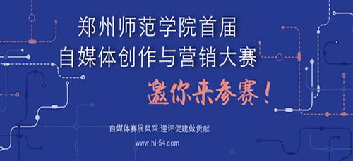 培養(yǎng),高校,創(chuàng)新,創(chuàng)業(yè)