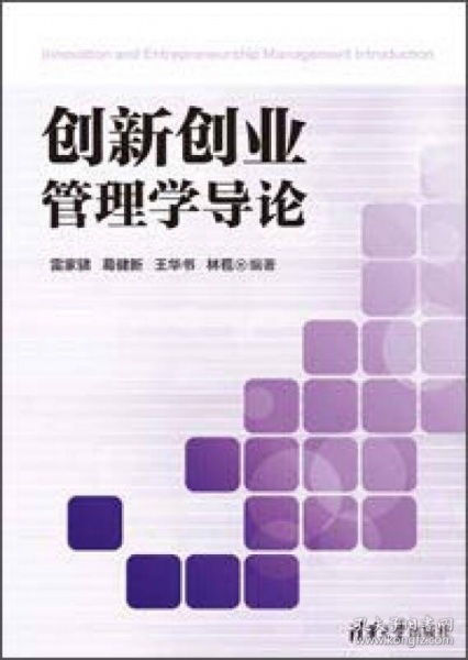 創(chuàng)新創(chuàng)業(yè)課程心得800字,創(chuàng)新創(chuàng)業(yè)基礎(chǔ)課程心得,創(chuàng)新創(chuàng)業(yè)教育課程心得