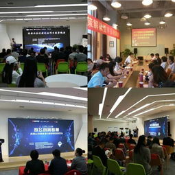 小型微型企業(yè)創(chuàng)業(yè)創(chuàng)新示范基地,湖北省小型微型企業(yè)創(chuàng)新創(chuàng)業(yè)示范基地,北京市小型微型企業(yè)創(chuàng)業(yè)創(chuàng)新示范基地