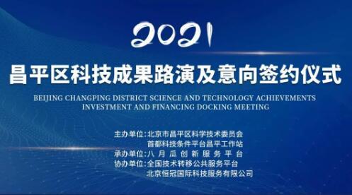 科學研究,創(chuàng)新,創(chuàng)業(yè)