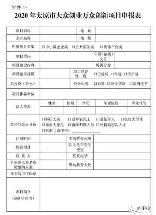 大眾創(chuàng)新,萬眾創(chuàng)業(yè)的意義,大眾創(chuàng)新,萬眾創(chuàng)業(yè)新時(shí)代大學(xué)生,大眾創(chuàng)新萬眾創(chuàng)業(yè)對(duì)大學(xué)生的意義