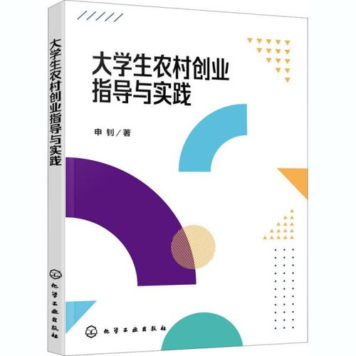 大學(xué)生創(chuàng)新創(chuàng)業(yè)實(shí)踐網(wǎng)課答案,大學(xué)生創(chuàng)新創(chuàng)業(yè)基礎(chǔ)網(wǎng)課答案2021,大學(xué)生創(chuàng)新創(chuàng)業(yè)基礎(chǔ)網(wǎng)課答案2020