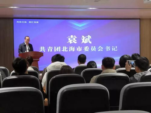 實(shí)務(wù),專利,創(chuàng)新,創(chuàng)業(yè)