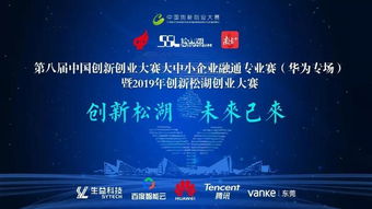 互聯(lián)網(wǎng)+創(chuàng)新創(chuàng)業(yè)大賽獎(jiǎng)金,中國創(chuàng)新創(chuàng)業(yè)大賽獎(jiǎng)金,創(chuàng)新創(chuàng)業(yè)大賽獎(jiǎng)金什么時(shí)候發(fā)