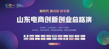 大學生創(chuàng)新創(chuàng)業(yè)路演,創(chuàng)新創(chuàng)業(yè)ppt路演,創(chuàng)新創(chuàng)業(yè)的路演是什么