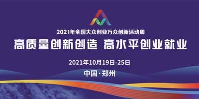 創(chuàng)新引領(lǐng)創(chuàng)業(yè)演講稿,創(chuàng)新引領(lǐng)未來,創(chuàng)業(yè)成就夢想,黨建引領(lǐng)創(chuàng)新創(chuàng)業(yè)