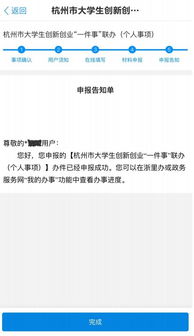 幾件事,創(chuàng)新,創(chuàng)業(yè),大學(xué)生