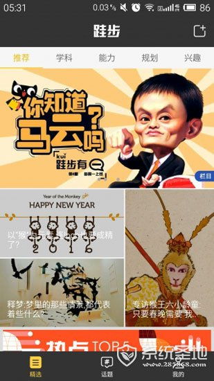 大學(xué)生創(chuàng)新創(chuàng)業(yè)社會價(jià)值怎么寫,創(chuàng)新創(chuàng)業(yè)計(jì)劃書社會價(jià)值怎么寫,創(chuàng)新創(chuàng)業(yè)項(xiàng)目社會價(jià)值怎么寫