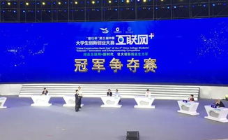 互聯(lián)網(wǎng)+大學(xué)生創(chuàng)新創(chuàng)業(yè)官網(wǎng),互聯(lián)網(wǎng)+與大學(xué)生創(chuàng)新創(chuàng)業(yè)心得體會,互聯(lián)網(wǎng)與大學(xué)生創(chuàng)新創(chuàng)業(yè)體會