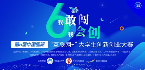 創(chuàng)新創(chuàng)業(yè)大賽考研加分