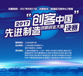 創(chuàng)新創(chuàng)業(yè)大賽優(yōu)秀PPT作品,創(chuàng)新創(chuàng)業(yè)大賽和創(chuàng)新創(chuàng)業(yè)訓(xùn)練項(xiàng)目,大學(xué)生創(chuàng)新創(chuàng)業(yè)大賽創(chuàng)新和創(chuàng)業(yè)的區(qū)別