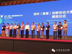 2016年全國創(chuàng)新創(chuàng)業(yè)大賽第二名,2016創(chuàng)新創(chuàng)業(yè)大賽全國總決賽,2016年創(chuàng)新創(chuàng)業(yè)大賽