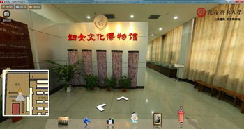 創(chuàng)業(yè)項目,博物館,創(chuàng)新,大學生