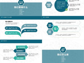 創(chuàng)新創(chuàng)業(yè)商業(yè)計(jì)劃書(shū)封面,創(chuàng)新創(chuàng)業(yè)商業(yè)計(jì)劃書(shū)封面模板,大學(xué)生創(chuàng)新創(chuàng)業(yè)商業(yè)計(jì)劃書(shū)