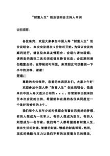 創(chuàng)新創(chuàng)業(yè)活動(dòng)周總結(jié),2021創(chuàng)新創(chuàng)業(yè)活動(dòng)周,全國(guó)創(chuàng)新創(chuàng)業(yè)活動(dòng)周