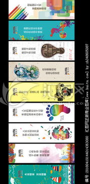 創(chuàng)新創(chuàng)業(yè)宣傳語用比喻句,有關(guān)創(chuàng)新創(chuàng)業(yè)的宣傳語,創(chuàng)新創(chuàng)業(yè)社團(tuán)納新宣傳語