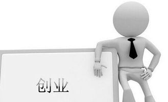 創(chuàng)新為創(chuàng)業(yè)提供發(fā)展空間,創(chuàng)新給創(chuàng)業(yè)提供,對創(chuàng)新創(chuàng)業(yè)的認(rèn)識