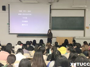 華東交通大學創(chuàng)新創(chuàng)業(yè)專題講座
