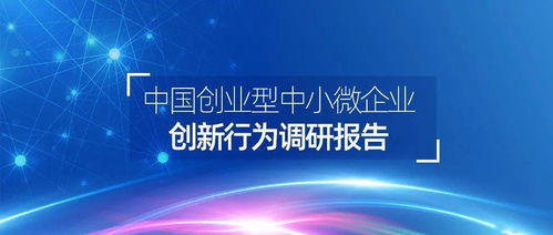 貴州師范學(xué)院創(chuàng)新創(chuàng)業(yè),貴州大學(xué)生創(chuàng)新創(chuàng)業(yè),貴州民族大學(xué)創(chuàng)新創(chuàng)業(yè)
