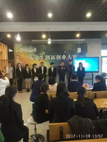 天津城建大學(xué)創(chuàng)新創(chuàng)業(yè)講座心得體會(huì)