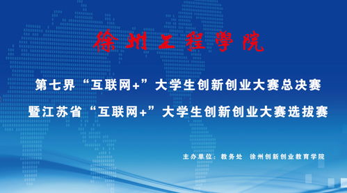 在大學(xué)的創(chuàng)新創(chuàng)業(yè)目標(biāo)