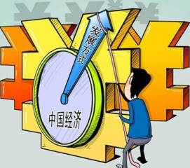 創(chuàng)業(yè)是實現(xiàn)創(chuàng)新的過程熊彼特