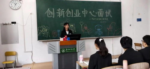 創(chuàng)新創(chuàng)業(yè)的個(gè)人簡介,創(chuàng)新創(chuàng)業(yè)個(gè)人簡介怎么寫,大學(xué)生創(chuàng)新創(chuàng)業(yè)個(gè)人簡介